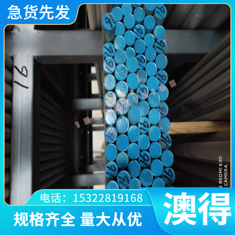 KMTBCR20MO高铬耐磨铸铁 F33100球墨铸铁 QT500-7 GCD700 GCD800