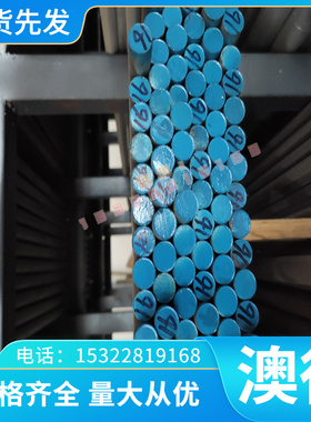 KMTBCR20MO高铬耐磨铸铁 F33100球墨铸铁 QT500-7 GCD700 GCD800