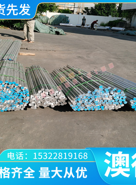 优质SMnPb28 易切削钢 1215易车铁 1144 热轧圆钢 1.0721 六角钢