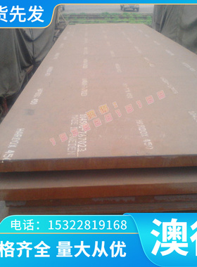 镍基高温合金GH4169 GH3128 GH3044 GH4145 GH3030 GH3600板材