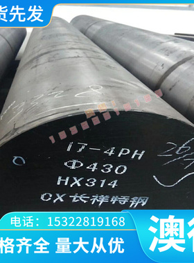 SPC390P 冷轧钢 SPC590DU 冷轧板 SPC340P Q195A Q345E 冷轧卷板