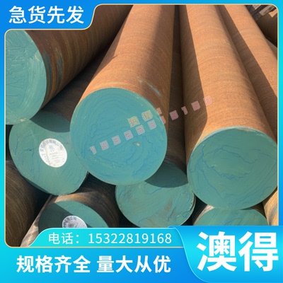 4Cr13MoV8Cr14MoV 9Cr18MoV F51圆棒00Cr25Ni7Mo3WCuN薄板不锈钢