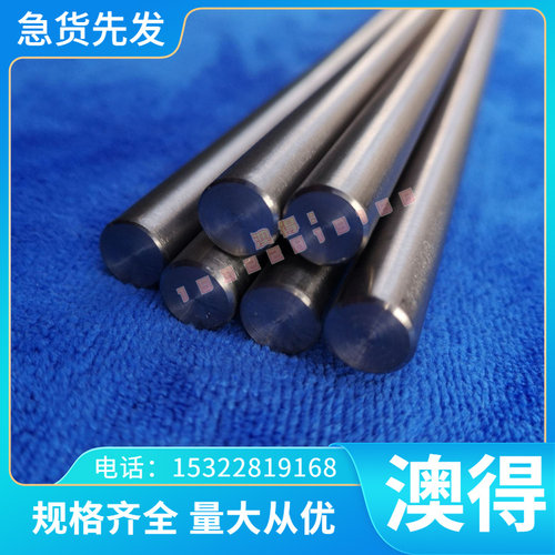 H13 dc53 P20 4cr13 进口NAK80模具钢 718模具钢材738圆钢板材