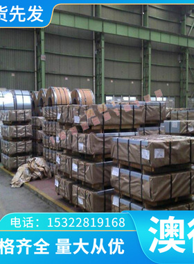 ASP2030 ASP60钢棒  CW6MO5CR4V3钢板M2 M42 M3 YXM4粉末高速钢