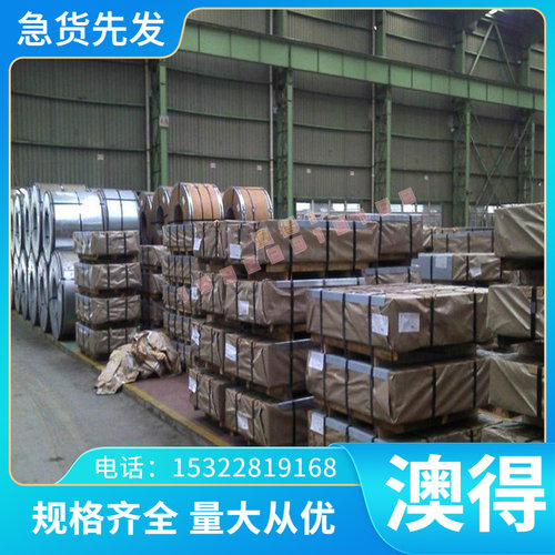ASP2030 ASP60钢棒  CW6MO5CR4V3钢板M2 M42 M3 YXM4粉末高速钢