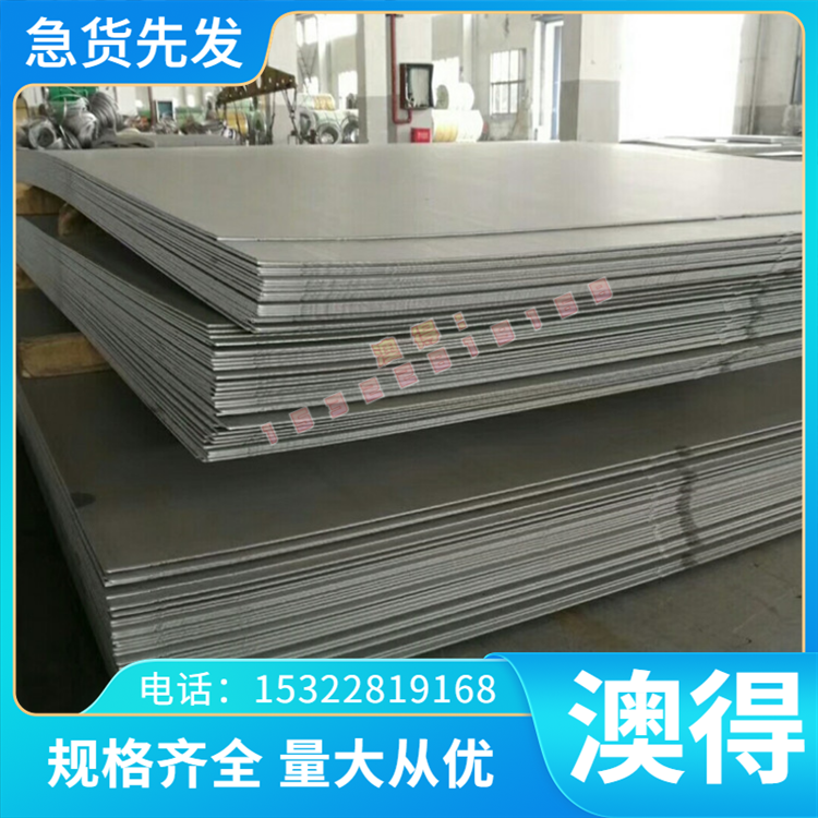 50Mn5 CK60 13Mn6 52Mn5 冷轧钢板 光圆C30碳素结构钢42CrMo圆钢