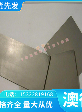 HC500/780DP冷轧板 CR140BH汽车钢 DC04冷轧卷 HC340LA冷轧板