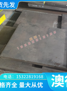 精密4047 4047A 4147 4048 5005铝棒5005A 5205铝带5305 5505铝排