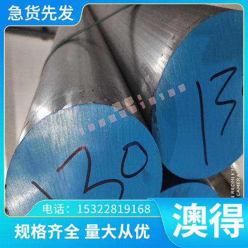 HR550F钢材/SA387Gr11CL2酸洗板/SPFH490材料/ST15冷轧板/ST17