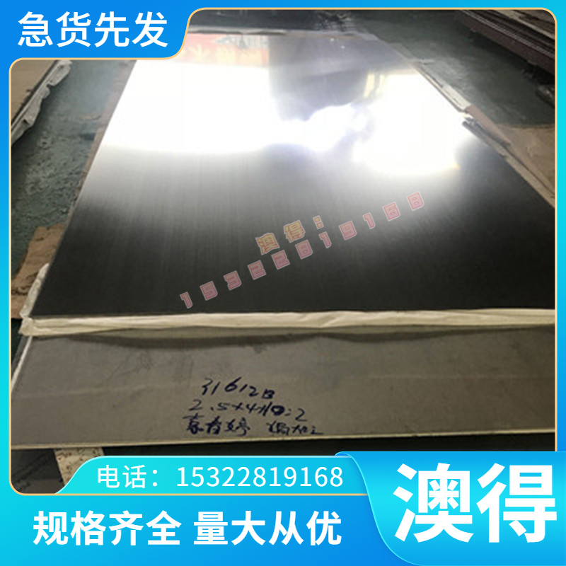 红铜 C1100P C1220P 黄铜 C2600 C2680 C2720 C2801 铝青铜 白铜