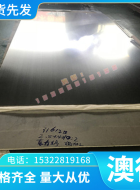 红铜 C1100P C1220P 黄铜 C2600 C2680 C2720 C2801 铝青铜 白铜