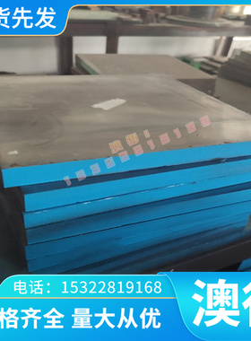 S41010 ALCOA5754 5083 耐磨 耐高温 铝棒 铝板 铝排 铝卷 铝合金