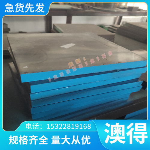 S41010 ALCOA5754 5083 耐磨 耐高温 铝棒 铝板 铝排 铝卷 铝合金