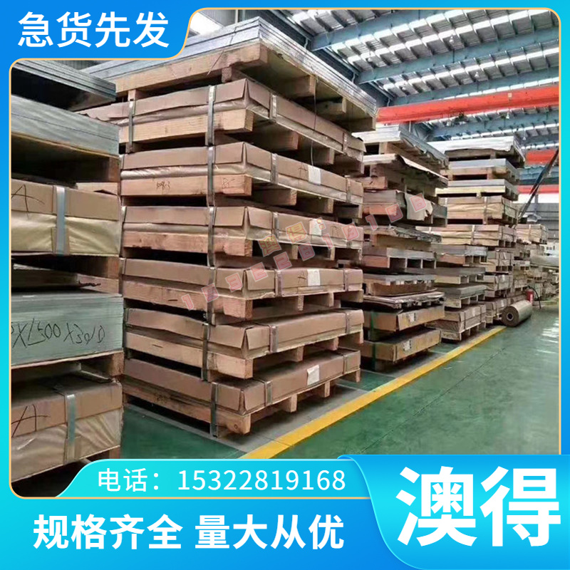 ADC12铝板A380 压铸铝合金 YL113 ADC10 12号铝料 压铸铝合金铝棒