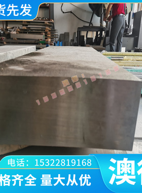 3.3206 3.3523 AL5205 AL5005A 5083H321铝合金AL6181 AL3207A板