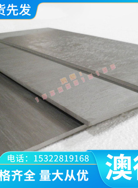 WCu15钨铜棒 钨铜板 电极钨铜合金棒 板 圆棒 钨铜管 圆环 异