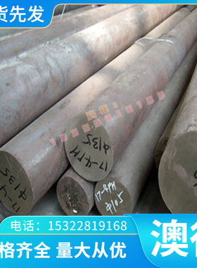 AlZnMgCu1.5铝合金ZAlCu4铝管ZAlSi12Cu2Mg1D铝板2A14铝棒 可零切