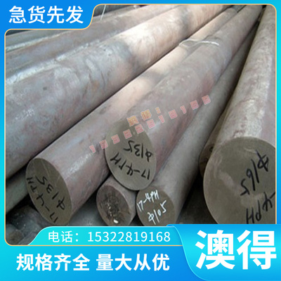 AlZnMgCu1.5铝合金ZAlCu4铝管ZAlSi12Cu2Mg1D铝板2A14铝棒 可零切