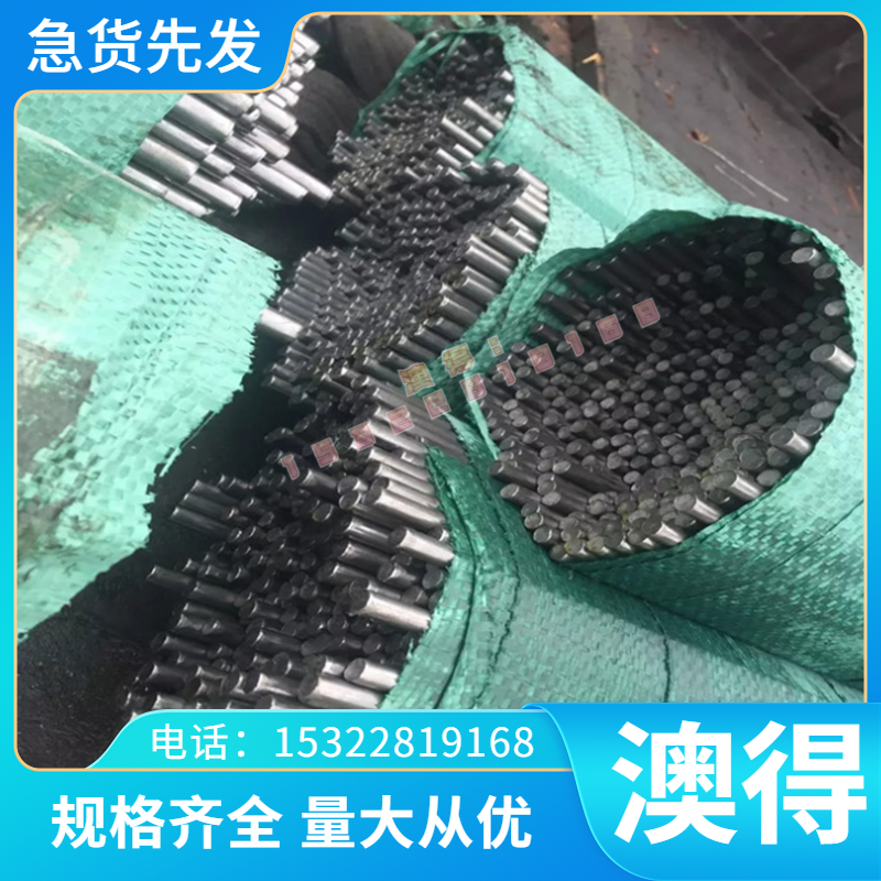 SUS630 SUS304 201 321 316L S30403不锈钢棒 S30408 不锈钢卷板