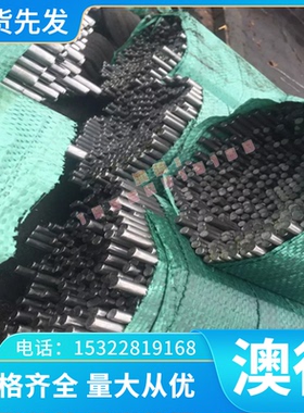 SUS630 SUS304 201 321 316L S30403不锈钢棒 S30408 不锈钢卷板