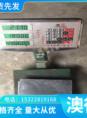 供应CF340R 65Mn汽车结构钢 SPC270DM圆钢Q215卷料S700MC冷轧板