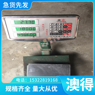 供应CF340R SPC270DM圆钢Q215卷料S700MC冷轧板 65Mn汽车结构钢