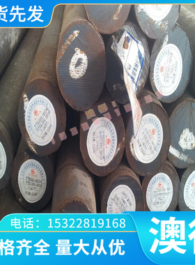 不锈钢OCr18Ni9 圆钢1Cr18Ni9Ti圆棒 OCr17Ni12Mo2不锈钢棒料板材