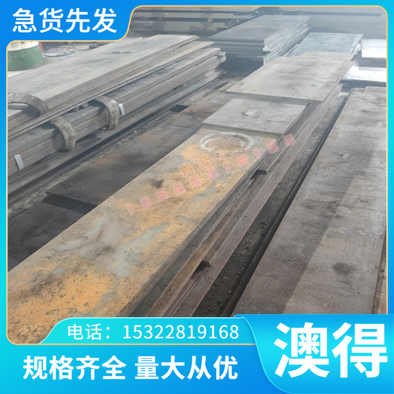 S350GD+Z冷轧深冲镀锌板SP781BQ镀锌S320GD+Z激光切割加工