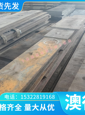 S350GD+Z冷轧深冲镀锌板SP781BQ镀锌S320GD+Z激光切割加工