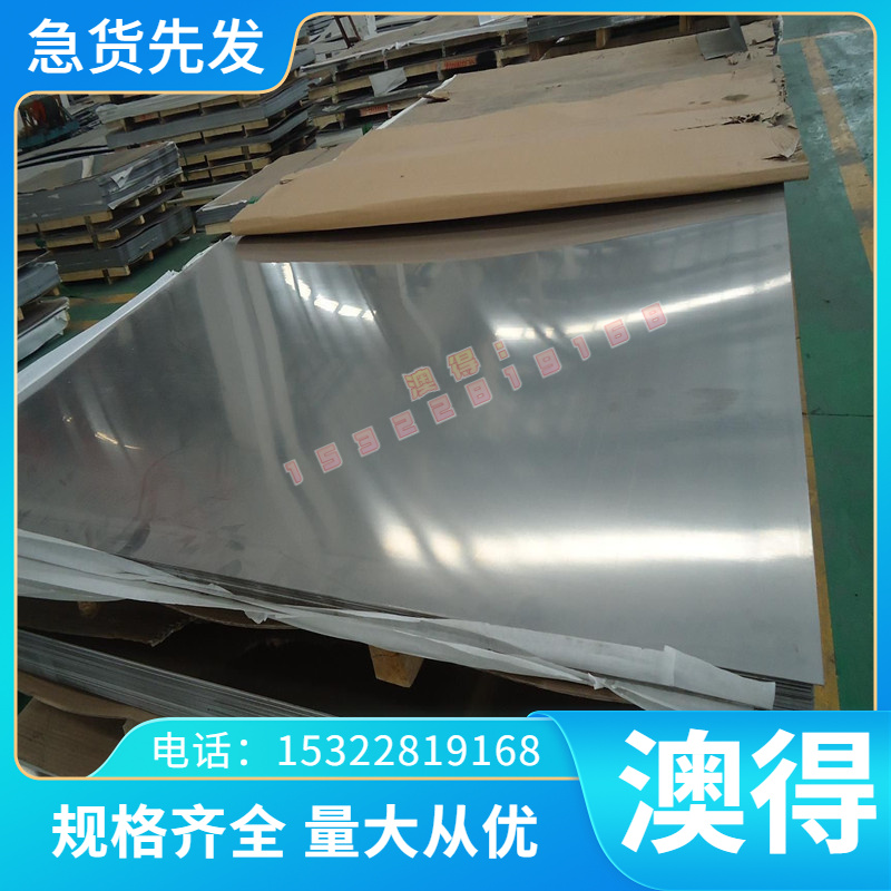 SPCC 冷轧钢板 MJIS270D 冷拉棒 jsc440w 图纸定制 SPFC590M DC03