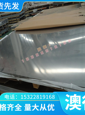 SPCC 冷轧钢板 MJIS270D 冷拉棒 jsc440w 图纸定制 SPFC590M DC03