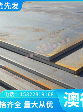 rut340球墨铸铁 HT200灰铸铁 QT600生铁棒 HT225耐磨生铁 中厚板