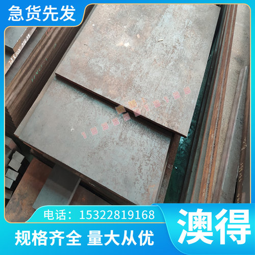 供应 支持定制 图形加工2CD85A 1084/G10840 FMR86 2CD65B弹簧钢