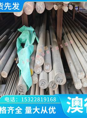 铜棒)成份CuAl50BCM345G(优质合金CM345G铜线 )供应CuAl50B铜合