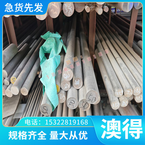 铜棒)成份CuAl50BCM345G(优质合金CM345G铜线 )供应CuAl50B铜合