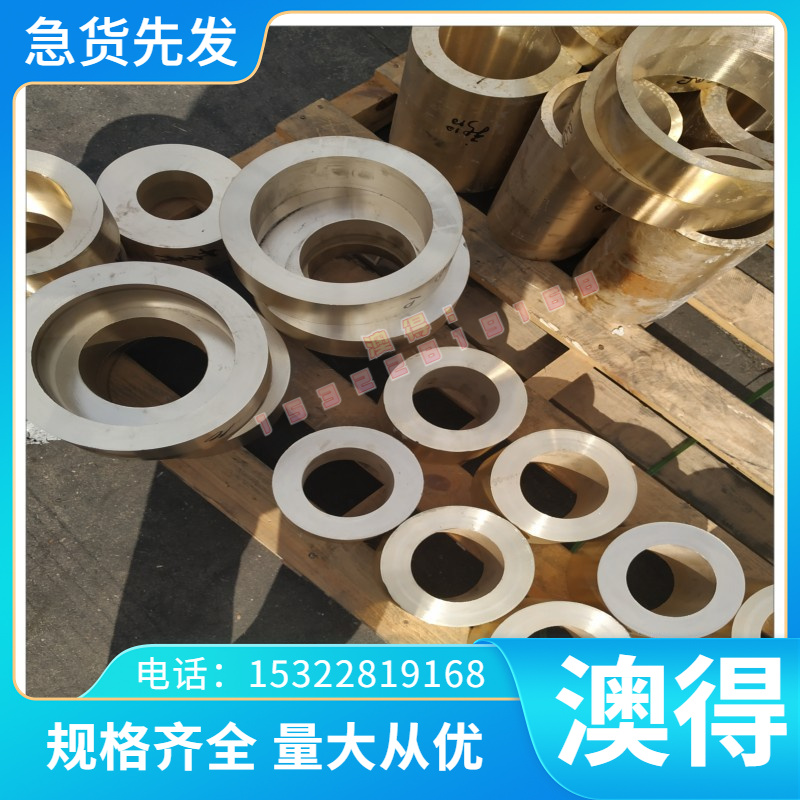 直销 DT4C电磁纯铁 DT4E纯铁棒 DT4纯铁块 DT4A纯铁板 在线交易