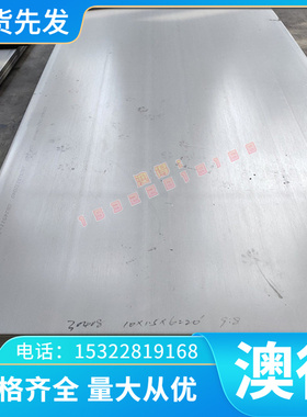 MOLDMAX MM40 C11500 C1720 C5025 高导热 QBE1.9铜合金 QBE3铜排