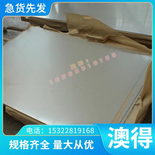 EN AW-5183铝合金GB-AlCu4Ti铝锭GB-AlSi6Cu4铝板A199.85MgSi铝棒