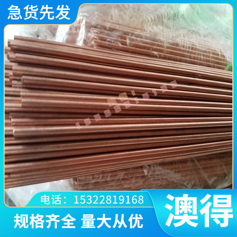 现货SCM430 4130圆钢4135 SCM435圆棒4140合金钢板4340加工精光板