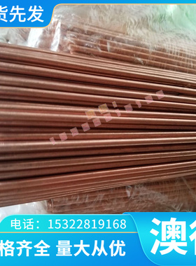 现货SCM430 4130圆钢4135 SCM435圆棒4140合金钢板4340加工精光板