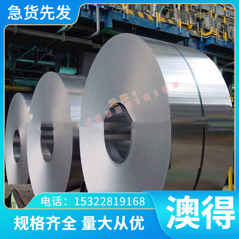 CPMM4 高速钢 RWL34 圆钢 HSP-11 DRM2 钢棒 S290 钢板 激光切割