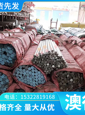 变形高温合金Ni基合金 UDIMET700圆钢 UDIMET710圆棒 圆钢板材料