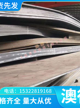 6Cr14 不锈钢 4Cr13Mo 光亮棒 154CM 425M 冷轧板 7Cr17MoV 光圆
