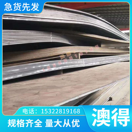6Cr14 不锈钢 4Cr13Mo 光亮棒 154CM 425M 冷轧板 7Cr17MoV 光圆