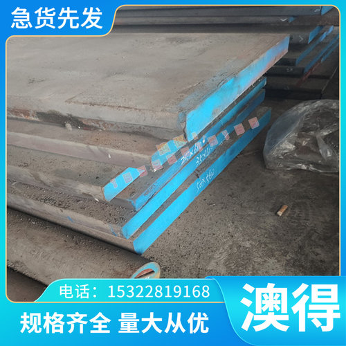 现货弹簧钢带钢条50CRVA钢板30w4CR2VA钢棒60Si2mn弹簧钢圆棒65mn