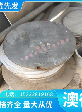 酸洗冷轧低合金汽车钢SPHT1中厚簿板B500LA高强度B410LA卷JSC340P