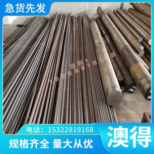 C28000黃銅合金NS105黃銅板 CuZn39A1FeMn鉛黃銅棒CuZn40Pb鐵黃銅
