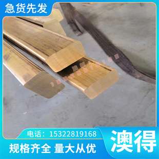 0Cr16Ni4Cu3Nb 耐热钢0Cr17Ni4Cu4Nb光圆棒0Cr15Ni7Mo2Al模具钢板