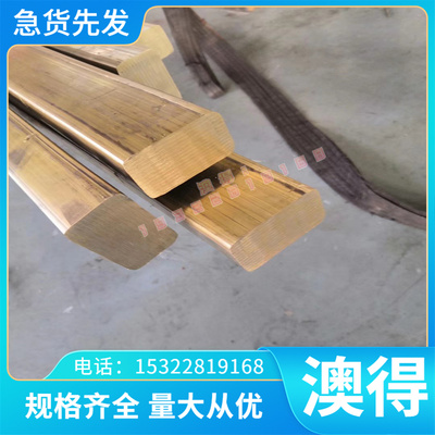 0Cr16Ni4Cu3Nb 耐热钢0Cr17Ni4Cu4Nb光圆棒0Cr15Ni7Mo2Al模具钢板