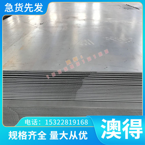 S136H模具钢630不锈钢板?cr12mov?DC53 718H DF-3 4140 GCr15板材